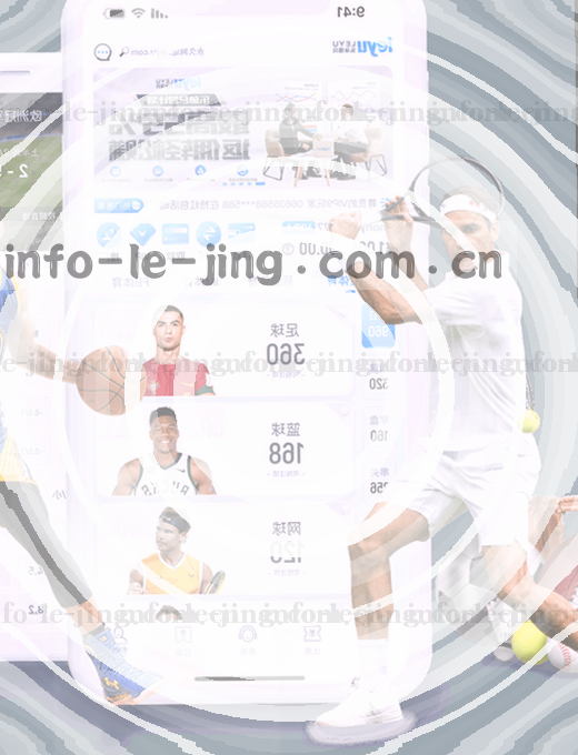 篮球比赛实时比分界面