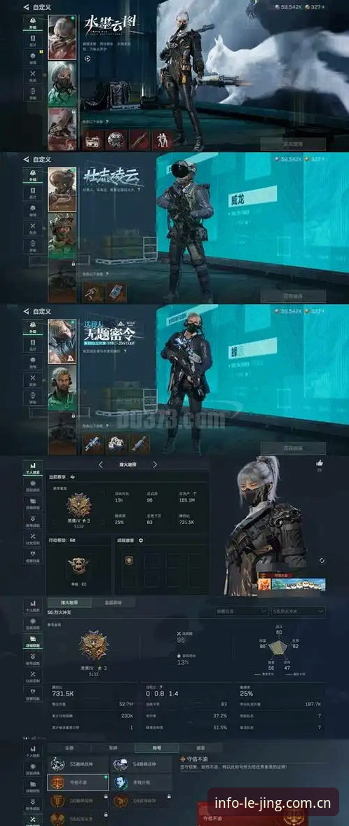 乐竞体育v4.2更新内容上线，官方入口变更背后的数据逻辑与操作指南